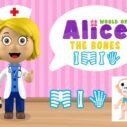 world of alice the bones